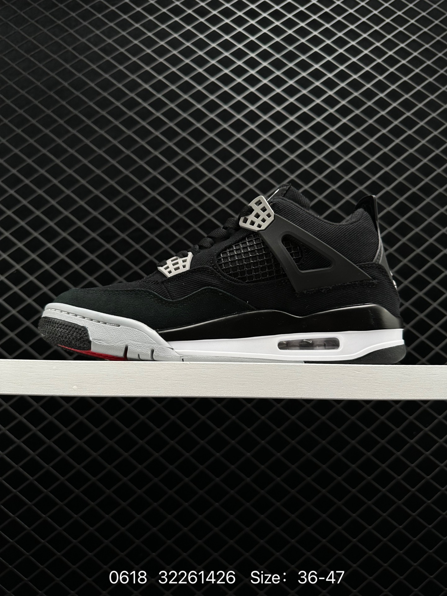Air Jordan 4 Retro 
